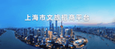 沪产剧《蒸蒸日上》登陆央八黄金档_广播电视_上海市文化和旅游局