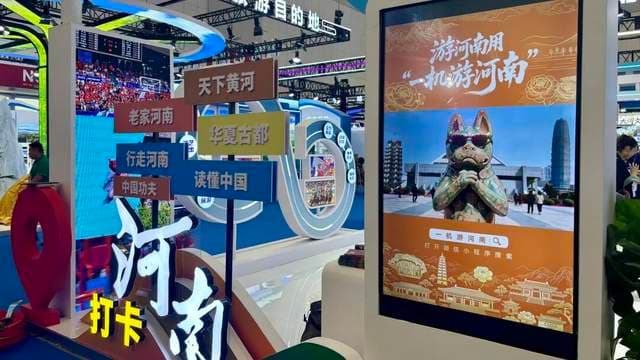 中原归处：三苏美学的精神原乡