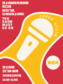 【三门峡】脱口秀 | 精品爆笑解压 | 全国知名卡斯 | (遇上喜剧&光锥喜剧)