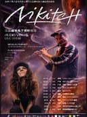 法国器乐电子视听现场 NIKITCH Audio Visual Live Show | DDL呈现 长沙站