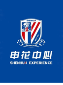 申花中心成人票（不含体育场参观）
