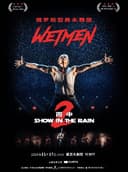 WetMen·俄罗斯型男水舞剧《雨中2：爱的宣言》