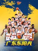 2026-2027赛季CBA联赛常规赛 东莞赛区