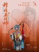 巧遇-谢彥巧2026全国巡演-安徽阜阳站
