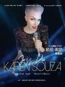 [合作]拉美爵士天后凯伦·索萨Karen Souza“丝绒爵色时”巡演演唱会