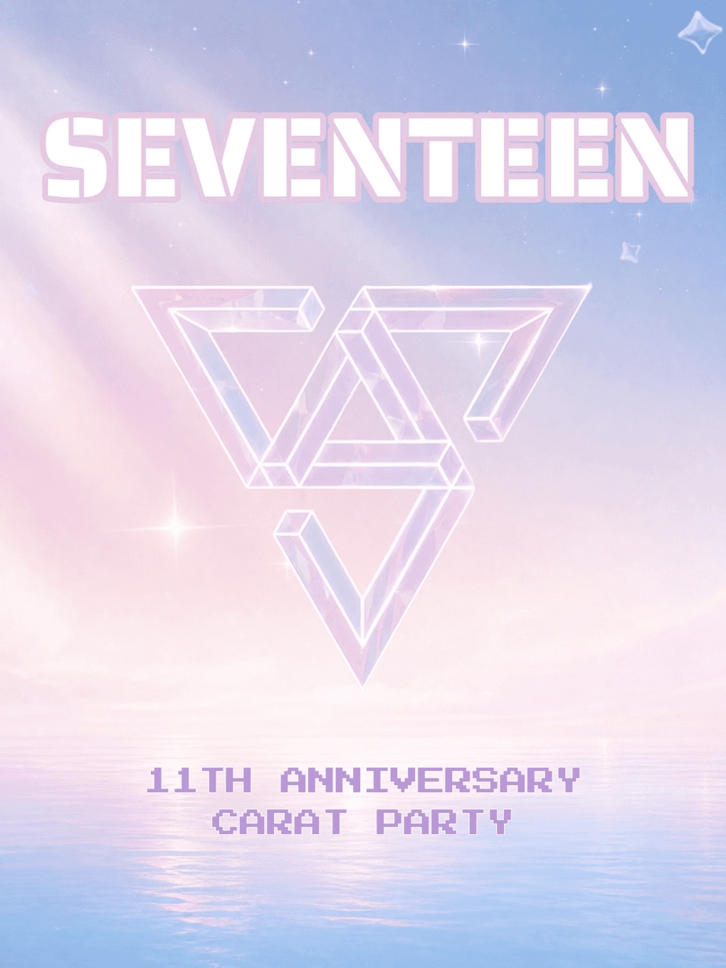LikeKpop「SEVENTEEN专场」室内Kpop派对
