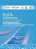 第39届世界蹦床锦标赛 第3届世界蹦床青年锦标赛暨第32届世界蹦床年龄组比赛