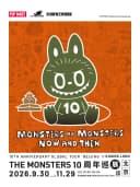 THE MONSTERS 10周年巡展·北京站-【MONSTERS By MONSTERS: NOW AND THEN 精灵天团:此刻与未来】