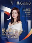 桂冠之声|沈周慧《根脉凝光:钢琴名作的溯源之旅》钢琴独奏音乐会-嘉兴站